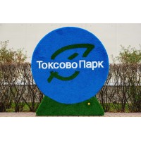 Топиари логотип круглый, №2 - газон Eco